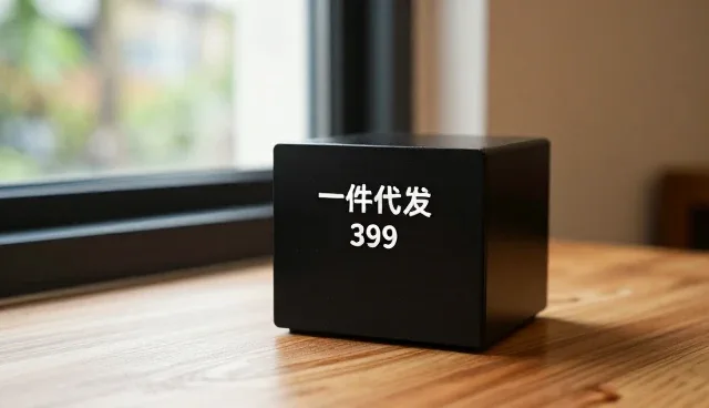 汽车代驾服务选型中的关键考量因素